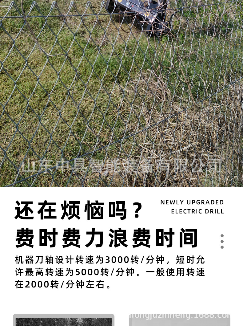 详情页(切)_06.jpg