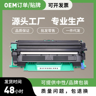 �m���ֵ�1618w�ۺ�DCP-1608 1519 1518ī��TN1035 HL-1218w����