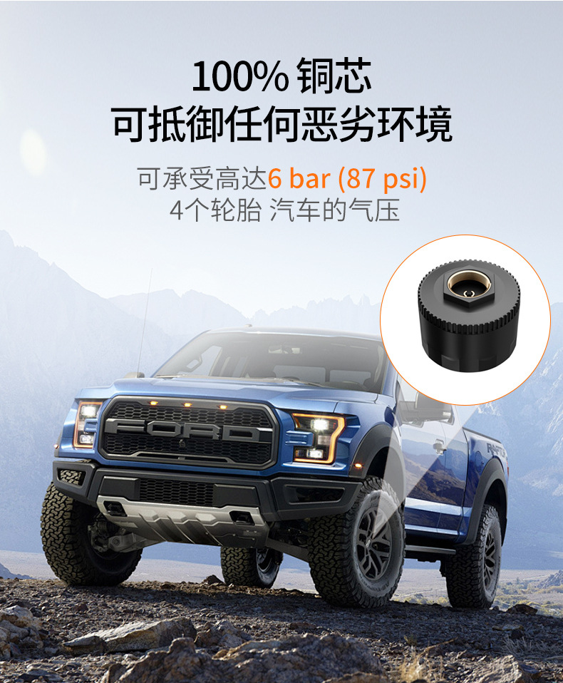 Car Tire Pressure Monitor with Ambient Light and Large Screen Display Tire Pressure Detector