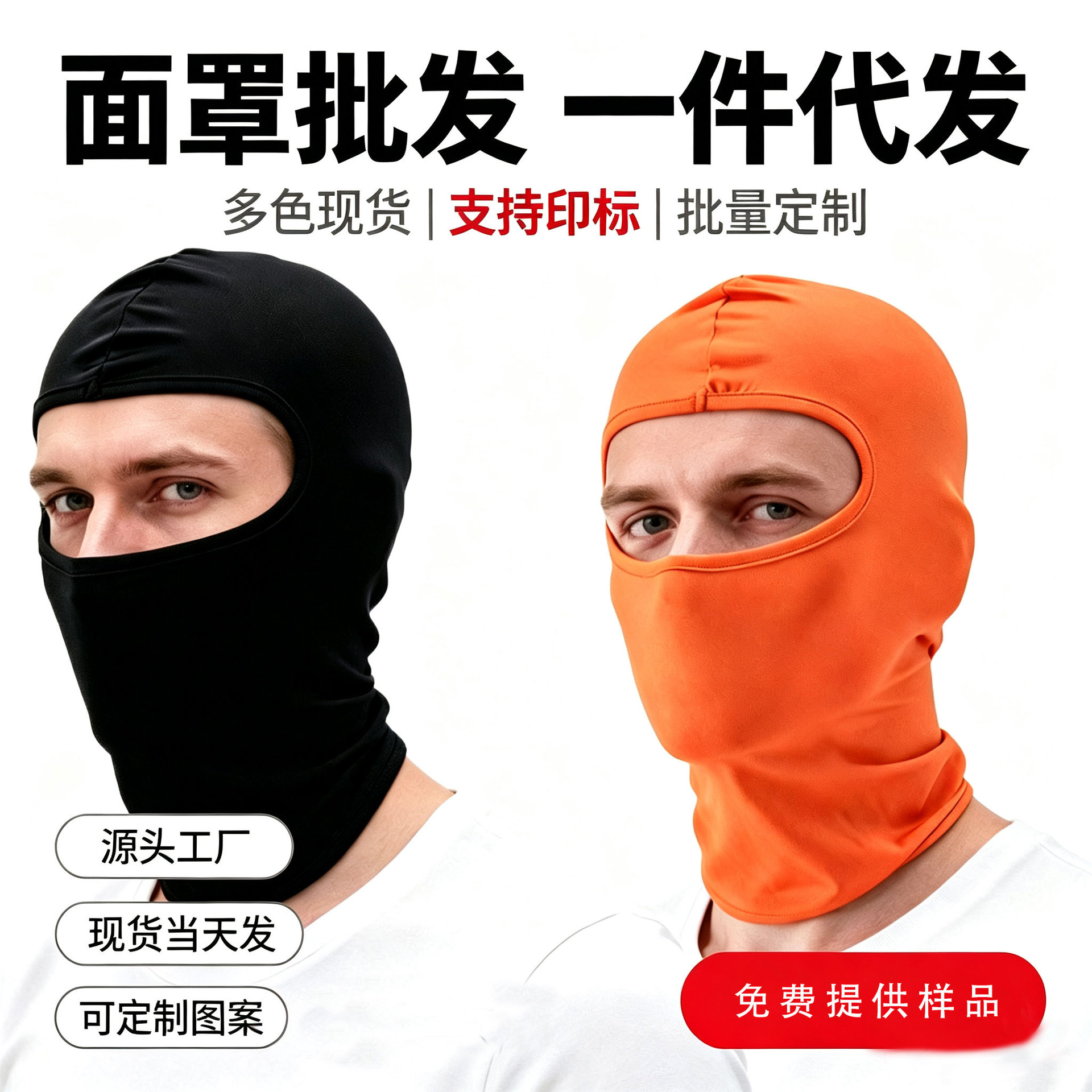 Outdoor Cycling Sun Protection Mask, Bicycle Helmet Liner, Windproof Sports Headscarf, Headgear, Dustproof Cover, Hat for Men and Women