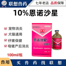 ���Zɳ�� ע��Һ ����` 100ml/ƿ ���Zɳ�� ע��Һ