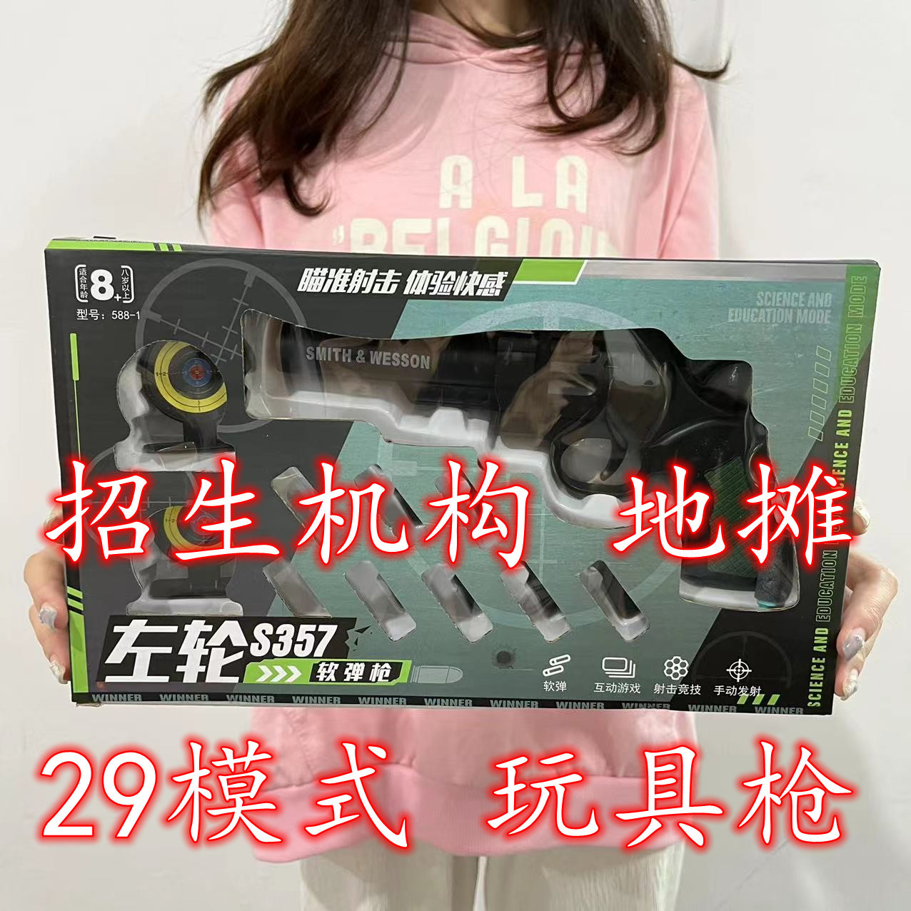 微信图片_2022122615251522