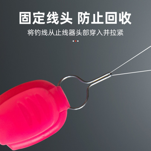 Thread stopper, ABS thread clamp, convenient thread clamping ring drum, water drop wheel thread clamp, thread locking device, fishing accessories