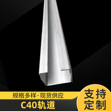 镀锌c40轨道电缆滑轨工业吊轮吊轨滑槽C型钢开口铁镀锌电缆滑轨