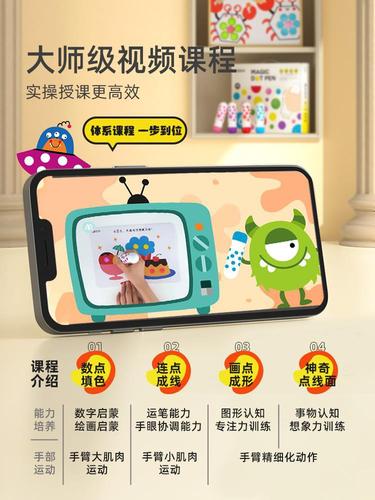 Milu dot painting children's washable kindergarten painting special color pen painting brush 2-year-old baby coloring pen