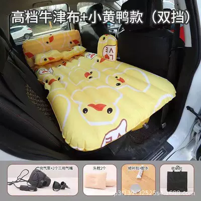 car inflatable bed car mattress: Vehicle-mounted inflatable bed - high-grade-yellow-duck-head-guard-side-block-headrest-electric-pump