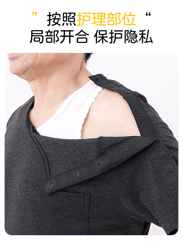 寝たきり高齢者向けスナップケア服、着脱しやすい病院服、骨折術後半袖リハビリ服、薄手夏服|undefined