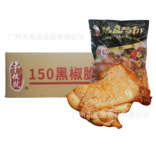 千般就黑椒脆皮鸡扒带皮鸡排商用冷冻整箱西餐煎炸食品1.5kg*10袋