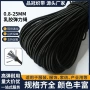 包芯弹力黑色串珠吊牌绳