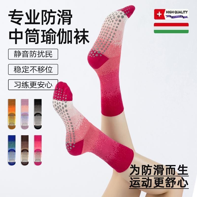 Aurora Gradient Yoga Mid-Tube Socks for Women Spring and Autumn Silicone Anti-Slip Particles Indoor Pilates Fitness Adult Floor Socks