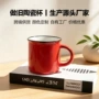 活动聚会直发简约陶瓷杯