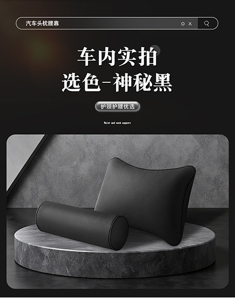 Four Seasons General Motors New Headrest Car Neck Pillow Memory Foam Car Small Pillow Interior Accessories Seat Cushion