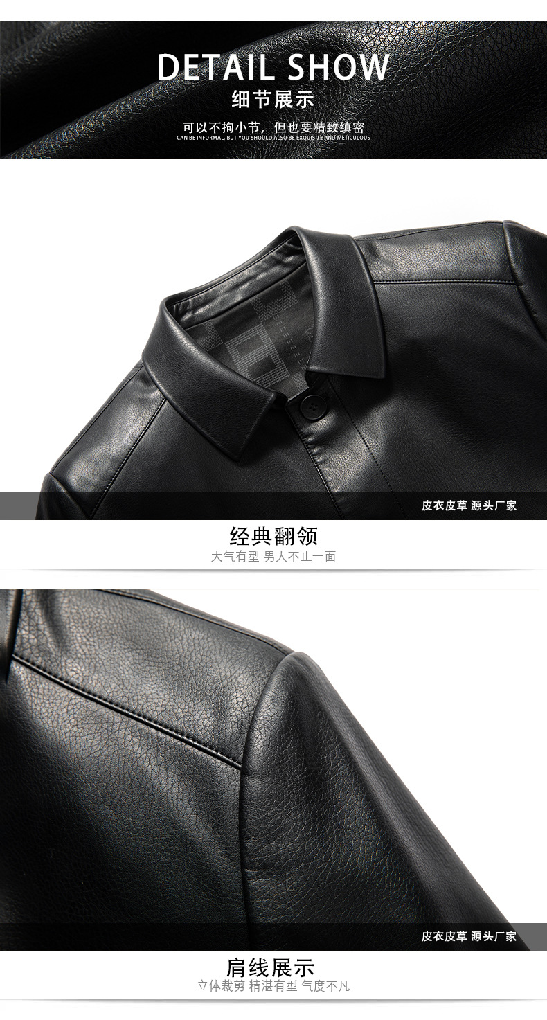 博那罗蒂 高端男士翻领生态皮夹克薄中老年皮衣男装中长款