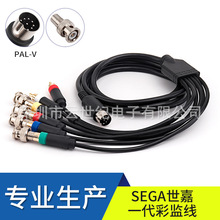 工厂直销高品质  SEGA世嘉MD1彩监线黑色 1.8m（不配Q九头）