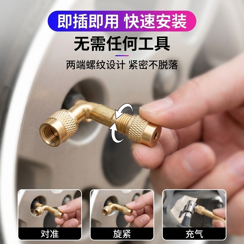 Multi-Functional Tire Nozzle, Extended Inflation Nozzle, Valve Nozzle, Extended Inflation Rod, Dual Inner Tube Elbow Nozzle, Inflation Rod