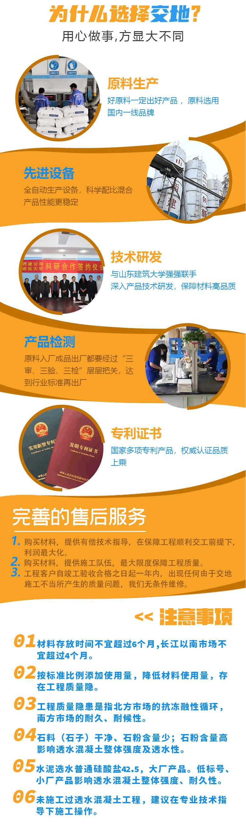 详情页换包装_03