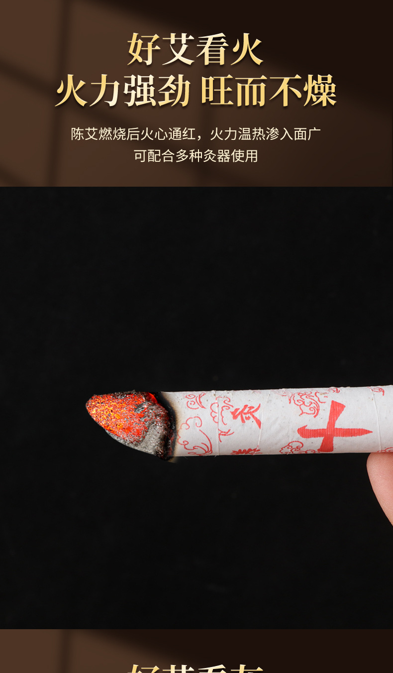 15-Year Aged Moxa Sticks Ai Tiao 艾条 Moxibustion Rolls 1.8×20cm 10 Pack for Home Warming Therapy quality and texture