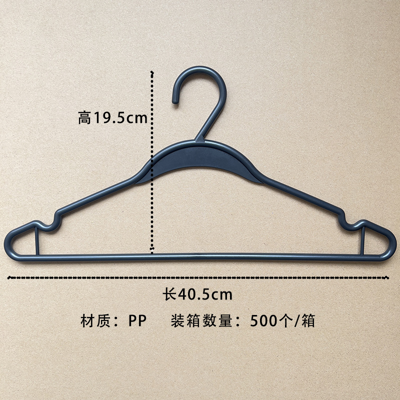 Percha de ropa de plástico negro ropa tienda de ropa blanca percha fábrica directa ropa de mujer pantalla nuevo material espesado no fácil de romper