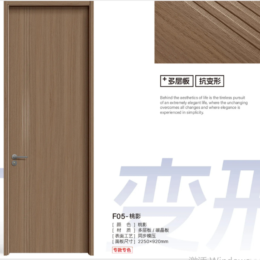 厂家直销家装客厅室内房间卧室书房卫生间厨房碳晶木门实木环保门