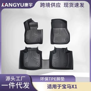 �m��춌��Rx1/x2�_�|BMW���÷�ˮ��ĥȫ�h��TPE��܇�_�|������l