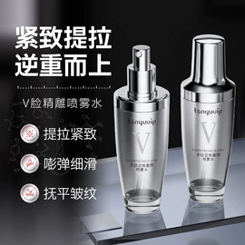 液态精华;贴片面膜;面霜