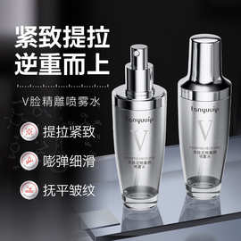 喷雾水颜紧致芋螺肽抗皱紧致童颜喷雾高端提拉精华喷雾爽肤水定制