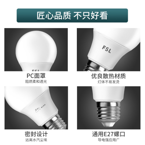 Foshan Lighting LED Energy-Saving Bulb E27 Screw Base B22 Bayonet Socket Bulb Super Bright Energy-Saving Household Lighting Bulb Wholesale