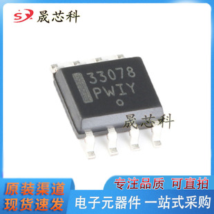 原装MC33078DR2G丝印33078封装SOP8双路高速低噪声运算放大器芯片-阿里巴巴