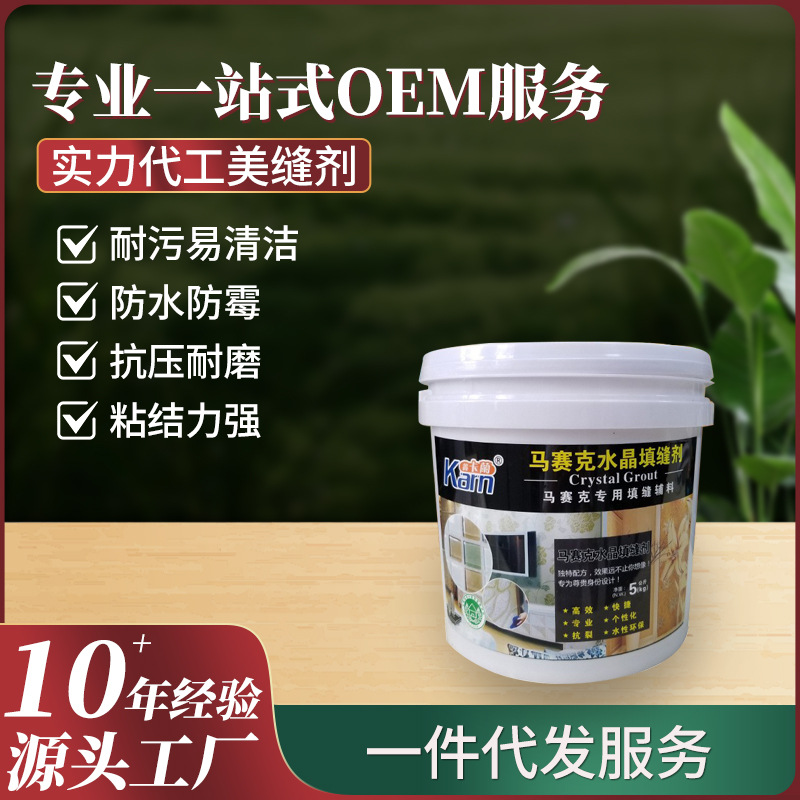 Customized barreled crystal caulking agent