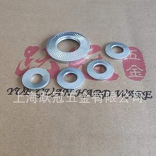 65Mn鍍鋅 NFE25-511法標墊圈 M3 M4 M5 M6 M8 單面齒碟型墊片彈墊