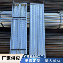 广东厂家批发镀锌跳板批发加厚脚手架踏五金建筑装修踏板