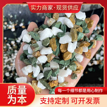 五彩石胶粘石水磨石撒石天然彩石彩色路面五彩石水洗石耐磨地坪