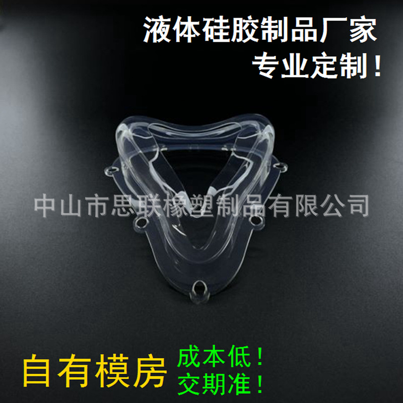 液态硅胶面罩，硅胶呼吸面罩，医疗面罩，防毒面罩