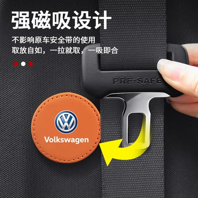 Suitable for Volkswagen Sagitar, Other Automotive Safety Supplies