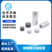 433 GSM 3G 2.4G 4G5Gȫ������쾀�X��25MMֱ������䓹��Xñ��