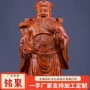 老人家居客厅生日木雕