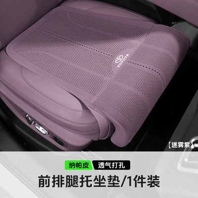 Both Driver and Passenger — Universal seat cover - toyota-legrest-cushion-misty-purple-one-piece-62405