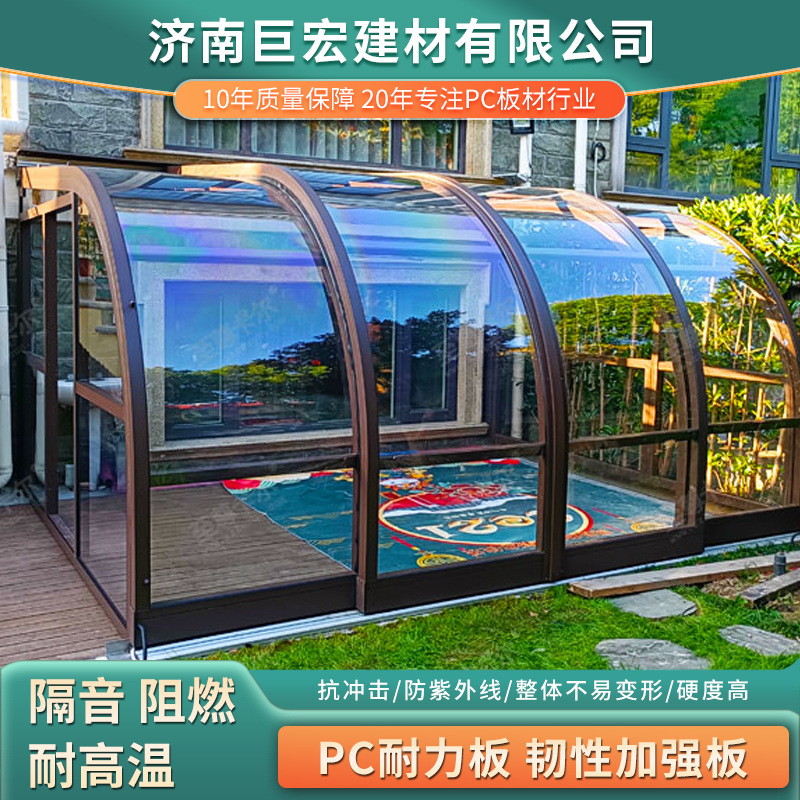 现货供应pc耐力板防静电防划伤雕刻加工隔热采光聚碳酸酯PC耐力板