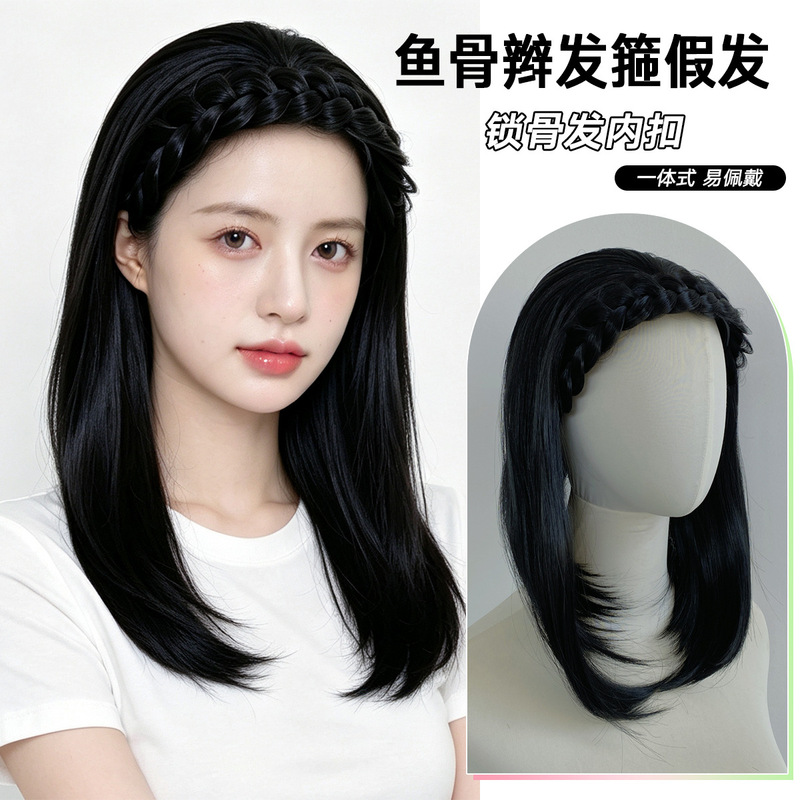 Manufacturer wholesale fishbone braid headband wig for women, realistic medium-long straight hair, high crown collarbone-length hair with inward curls