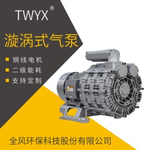 �K�ݹ��SRB-35SSH-4 11KW����ʽ�߉��L�C ��ˮ̎���������u���