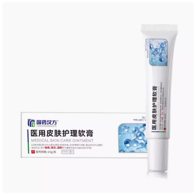 Sinopharm 漢方薬医療スキンケア軟膏在庫ありドロップシッピング公式正規価格優れた工場直送|undefined