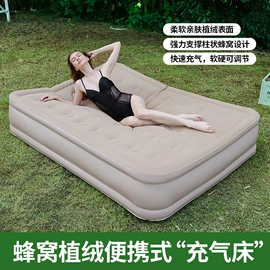 户外充气垫;户外充气床;拳击用品