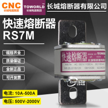 �L�ǿ����۔���RS7M 380V 500V 660V 690V 800V 1000V���۱��U�z