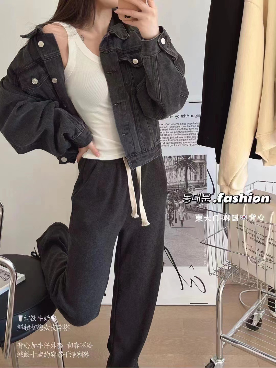 Estilo japonés Dongdaemun mismo Chaleco de verano sin fisuras botar casual anti-exposición que cubre el pecho chaleco para mujeres