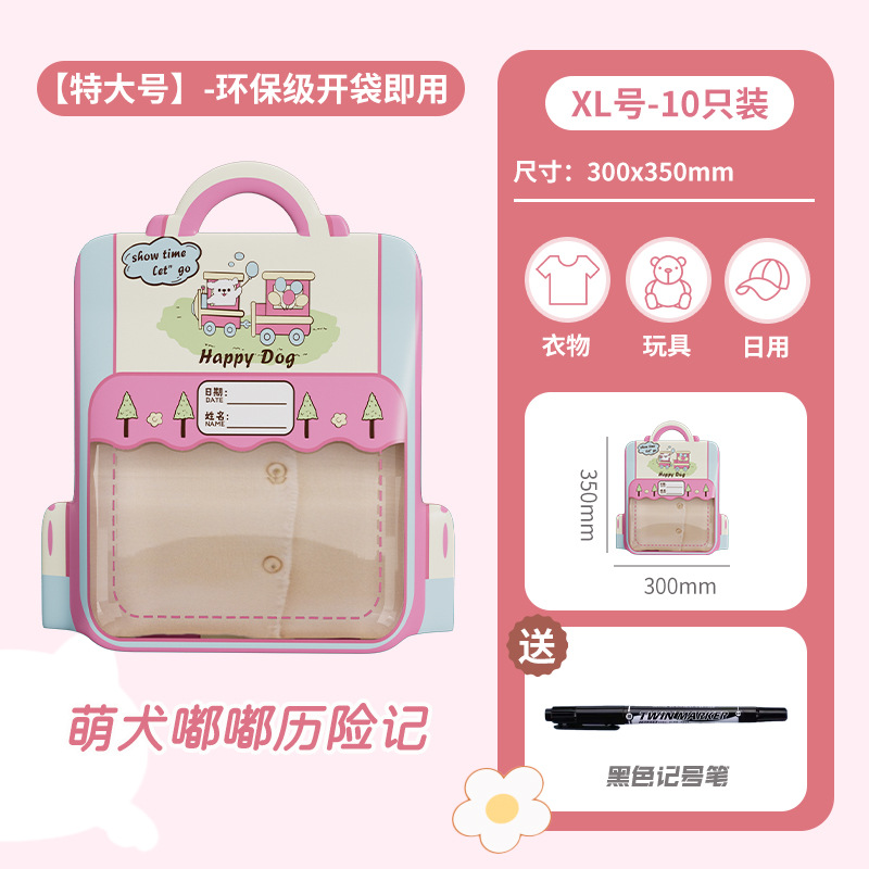 특대형 귀여운 강아지 두두의 모험 - 10개입