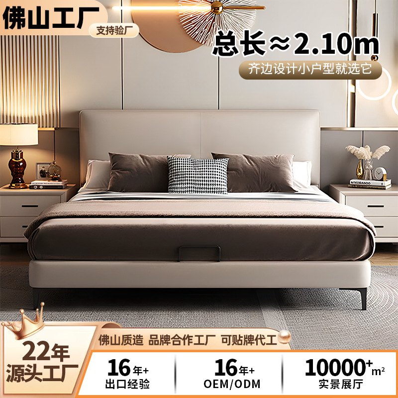 Italian Style Minimalist Leather Bed Modern Simple Light Luxury Leather Bed Double Bed Small Apartment Solid Wood Soft Bag Master Bedroom Leather Art Bed