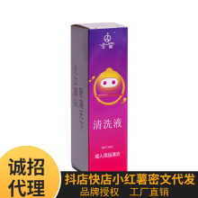久爱人体润滑液狼牙套酒店情趣润滑剂男性情趣清洗剂成人性用品