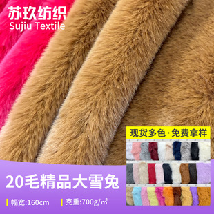 20ë��Ʒ��ѩ�÷���ëᘿ��������וr�b���bЬ�ӼҼ����Ьñ�q��