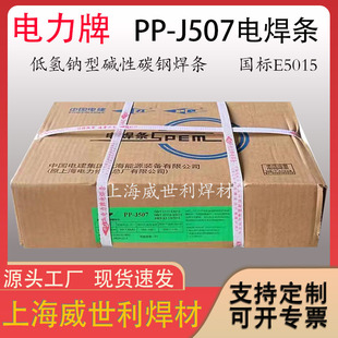 �Ϻ������PP-J507�͚��c��̼䓌��ú��lƽ������ͨ�ÏS�����l