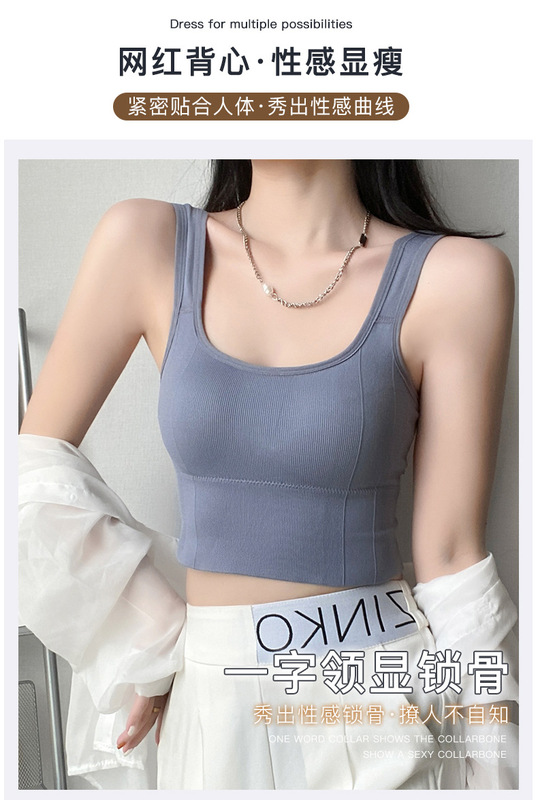 吊帶背心女外穿